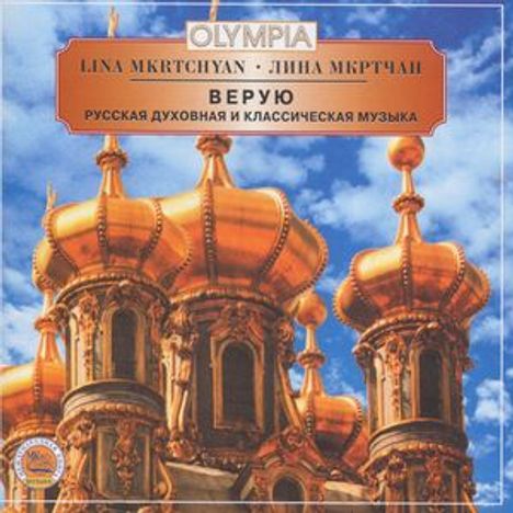 Lina Mkrtchyan singt geistliche Lieder aus Russland, CD