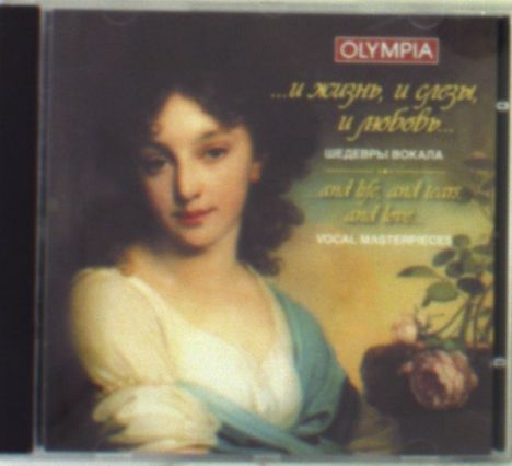 Vocal Masterpieces "And Life, And Tears, And Love", CD