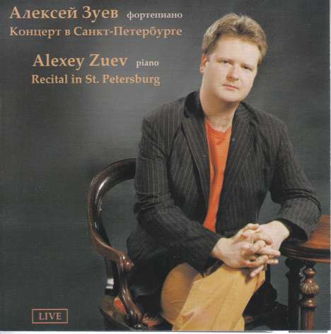 Alexey Zuev - Recital in St. Petersburg, CD