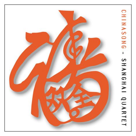 Shanghai Quartet - Chinasong, CD