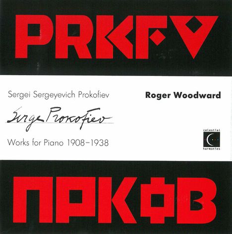 Serge Prokofieff (1891-1953): Klavierwerke, CD