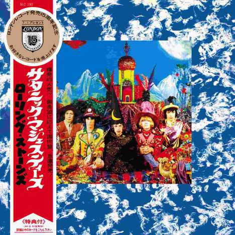 The Rolling Stones: Their Satanic Majesties Request (Limited Japan SHM-CD/Mono), CD