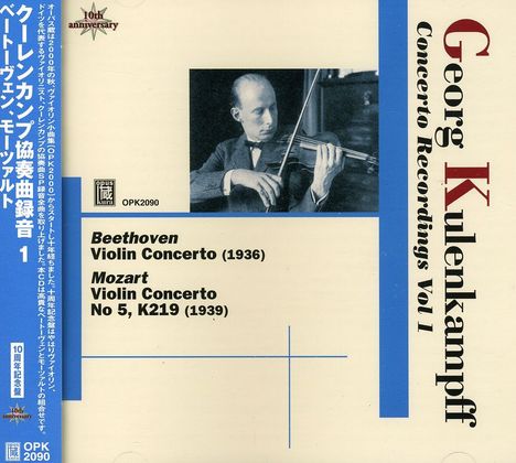 Georg Kulenkampff - Concerto Recordings Vol.1, CD