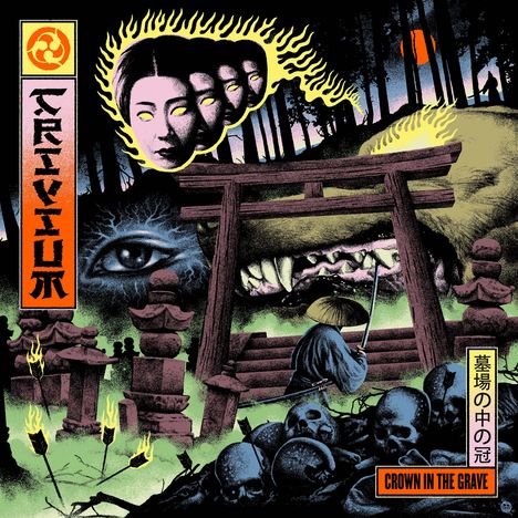 Text: "CROWN IN THE GRAVE". Eine düstere Illustration mit Torii-Tor, leuchtenden Gesichtern, Schädeln und Wald.