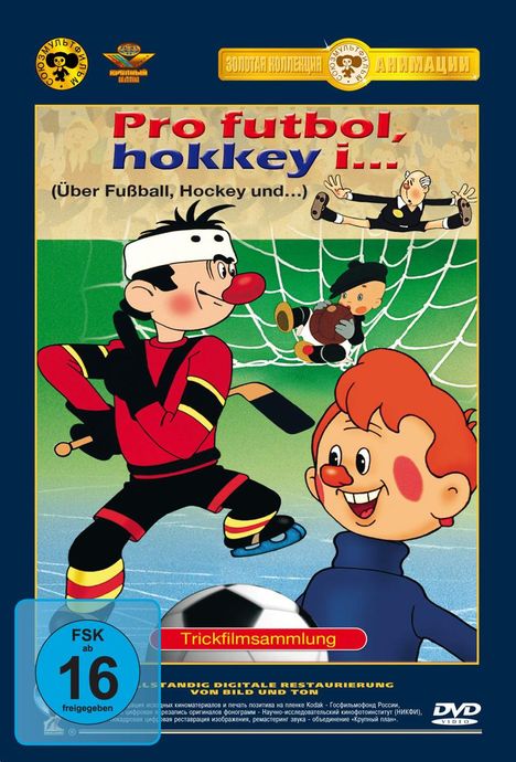 Pro Futbol, Hokkey I..., DVD