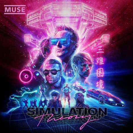 Muse: Simulation Theory, CD
