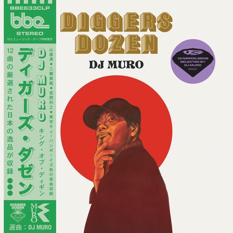 Diggers Dozen: 12 Nippon Gems Selected By DJ Muro, 2 LPs