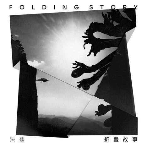 Fazi: Folding Story (Limited Indie Edition) (Silver Vinyl), LP