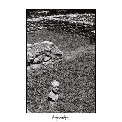 Telma: Man-Eater, LP
