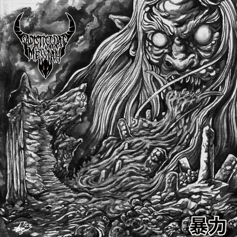 Sadistic Goatmessiah: Violence, LP