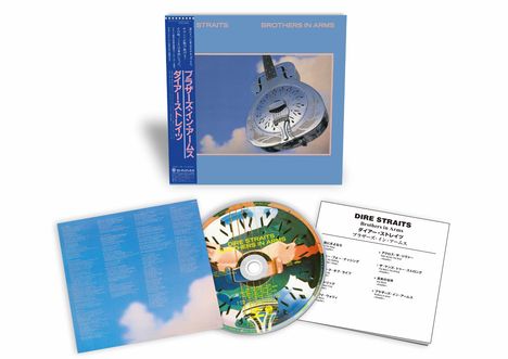 Texte: "DIRE STRAITS", "BROTHERS IN ARMS". CD mit Himmel und Gitarre, blauer Hintergrund, japanische Schrift.