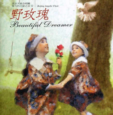 Beijing Angelic Choir: Beautiful Dreamers, CD