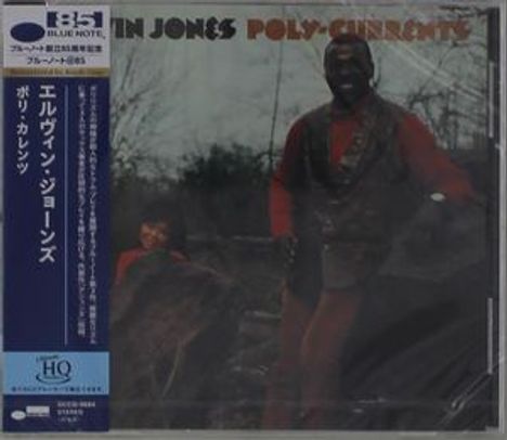 Elvin Jones (1927-2004): Poly-Currents (UHQ-CD), CD