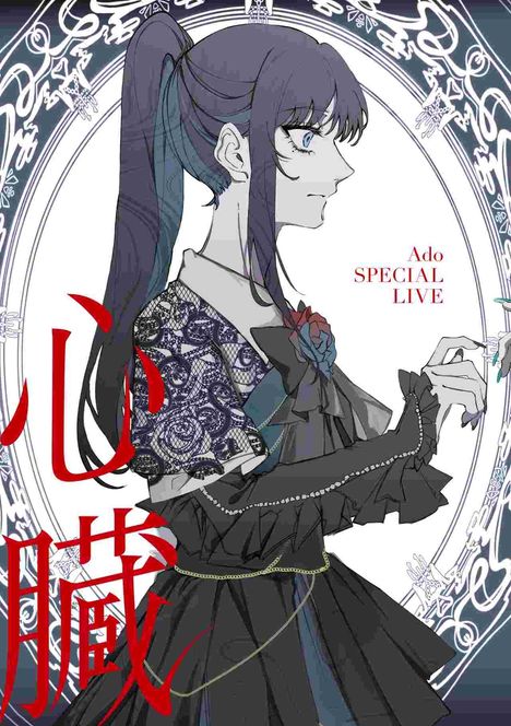 ADO: Shinzou (Limited Edition), 2 CDs und 1 DVD