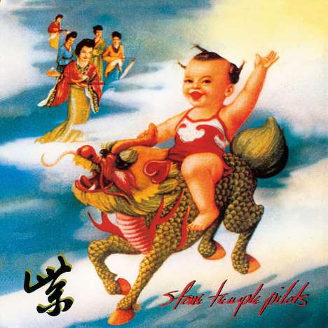 Stone Temple Pilots: Purple (180g), LP