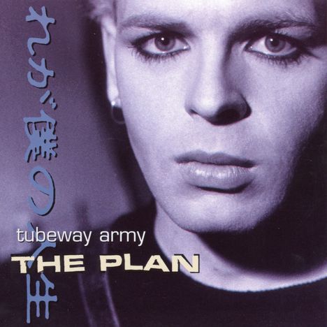 Gary Numan: The Plan, CD
