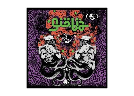 Giöbia: Acid Disorder (Limited Edition) (Purple/Neon Green/White Vinyl), LP