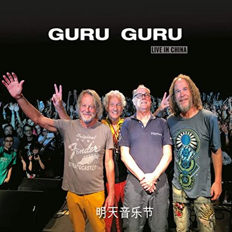 Guru Guru: Live In China, 1 CD und 1 DVD