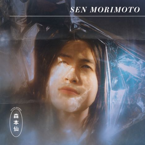 Sen Morimoto: Sen Morimoto (Mystery Colored Vinyl), 2 LPs