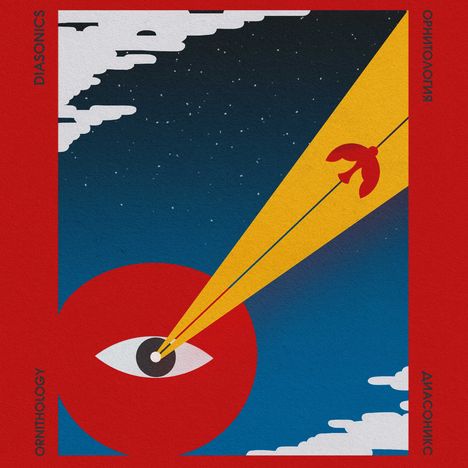 The Diasonics: Ornithology, CD