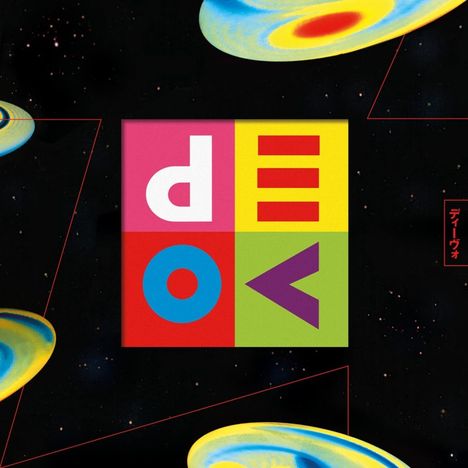 Devo: Smooth Noodle Maps (180g) (Limited-Edition) (Brain Dain - Neon Pink &amp; Neon Green Vinyl), 2 LPs