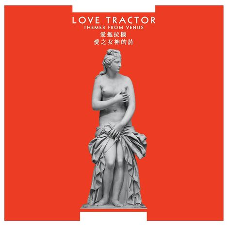 Love Tractor: Themes From Venus, CD
