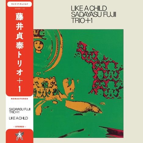 Sadayasu Fujii (geb. 1945): Like A Child (remastered), LP