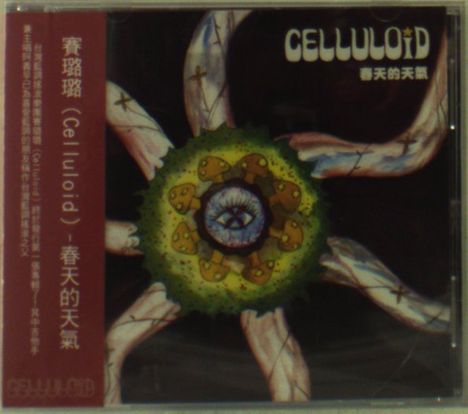 Celluloid: Spring Weather, CD