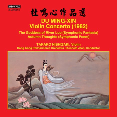 Du Mingxin (geb. 1928): Violinkonzert, CD