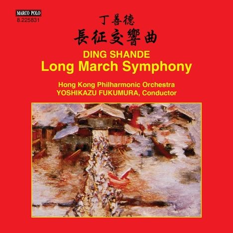 Shan-De Ding (1911-1995): Long March Symphony, CD