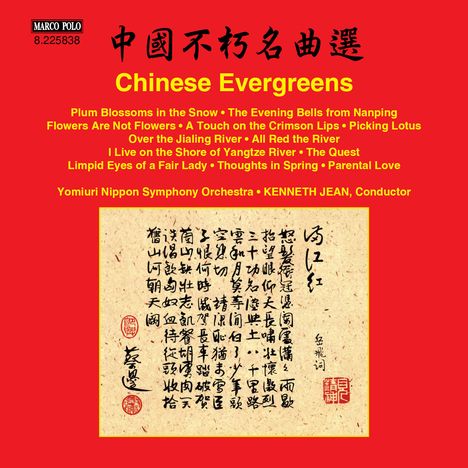 Chinese Evergreens, CD