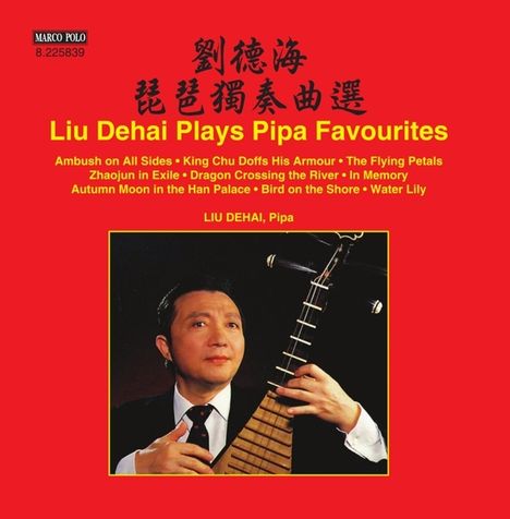 Liu Dehai Plays Pipa Favourites, CD