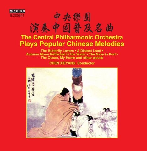 The Central Philharmonic Orchestra Plays Popular Chinese Melodies, CD