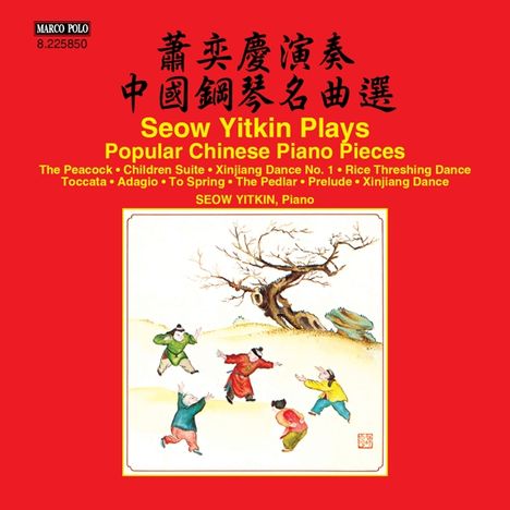 Seow Yitkin plays Popular Chinese Piano Pieces, CD