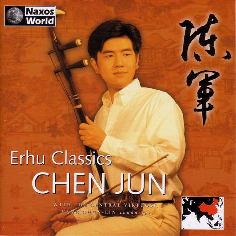China - Chen Jun: Erhu Classics, CD
