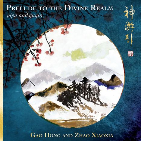 Prelude To The Divine Realm, CD