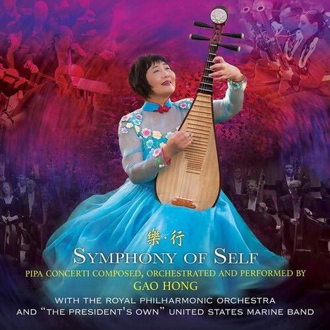 "Symphony of Self: Pipa Concerti composed, orchestrated and performed by Gao Hong." Frau in blauem Kleid mit Pipa.