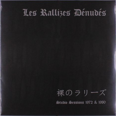 Les Rallizes Denudés: Studio Sessions 1972 &amp; 1980, LP