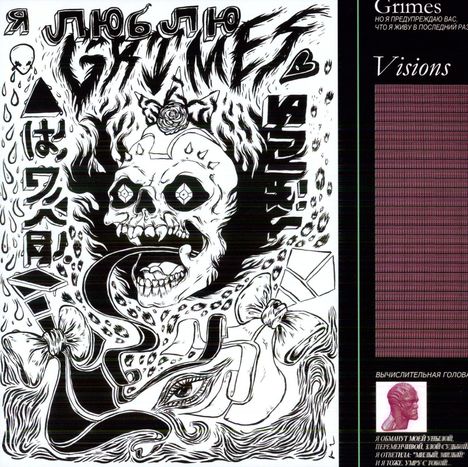 Grimes: Visions, LP