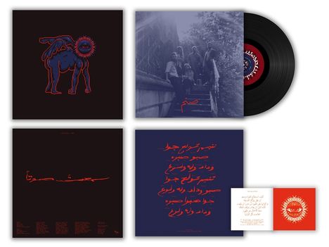 Sanam: Sametou Sawtan, LP