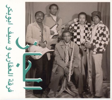 The Scorpions &amp; Saif Abu Bakr: Jazz, Jazz, Jazz, CD