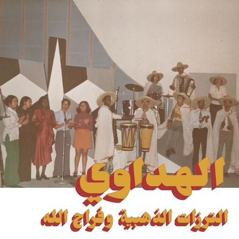 Attarazat Addahabia &amp; Faradjallah: Al Hadaoui, LP