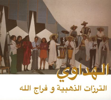 Attarazat Addahabia &amp; Faradjallah: Al Hadaoui, CD