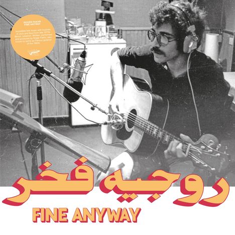 Rogér Fakhr: Fine Anyway, CD