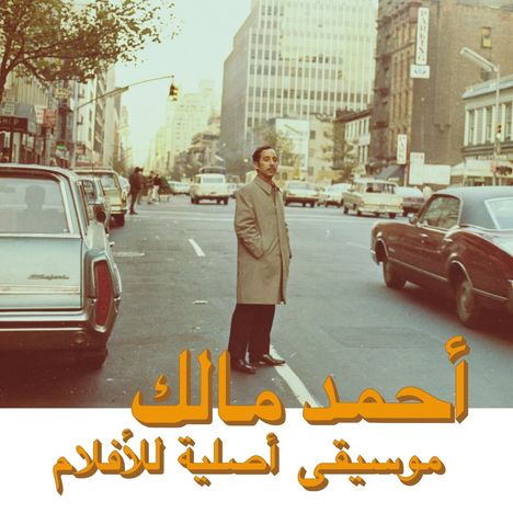 Ahmed Malek: Filmmusik: Musique Original De Films, Volume 2, LP