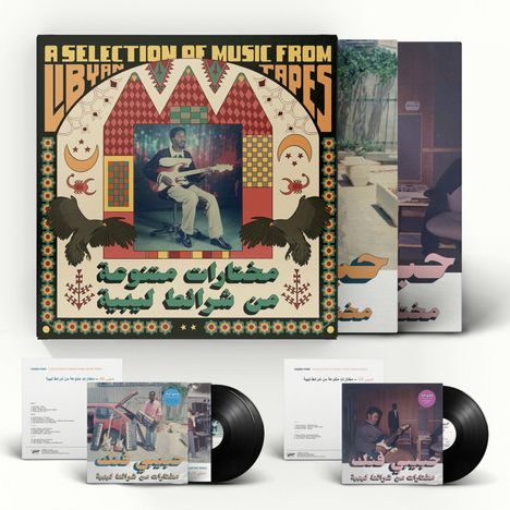 Habibi Funk: A Selection From Libyan Tapes, 3 LPs