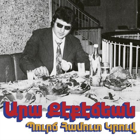 Ara Kekedjian: Bourj Hammoud Groove, CD