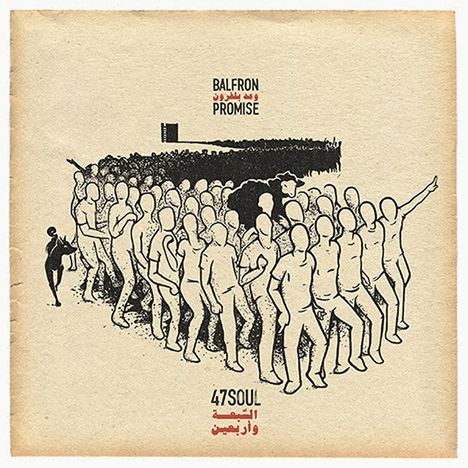 47Soul: Balfron Promise, LP