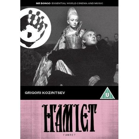 Hamlet (1964) (UK IMport), DVD