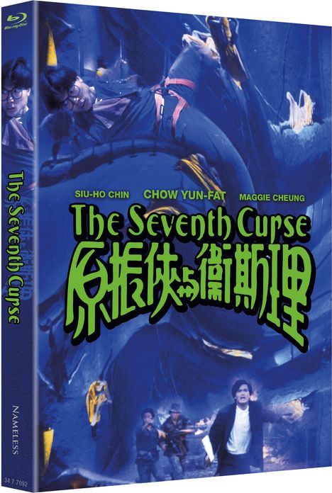 The Seventh Curse (Blu-ray im Mediabook), 2 Blu-ray Discs